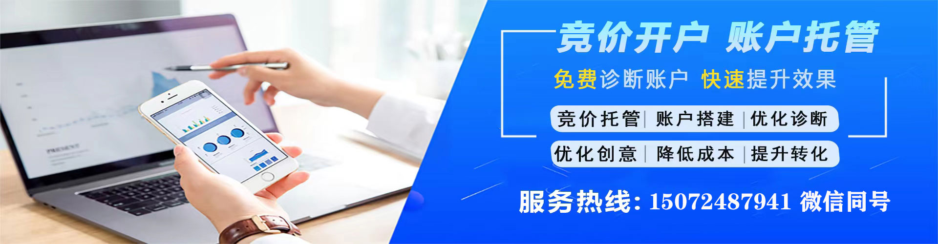 江达sem优化
