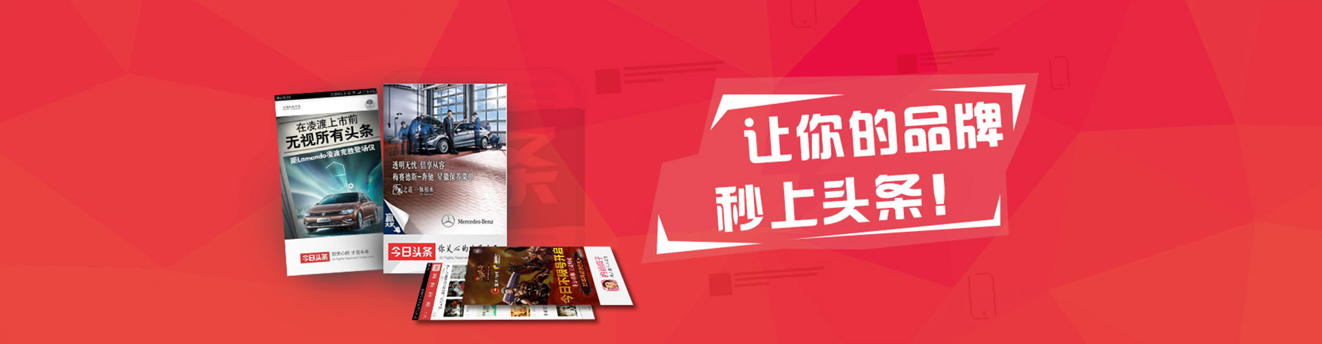 江达竞价排名