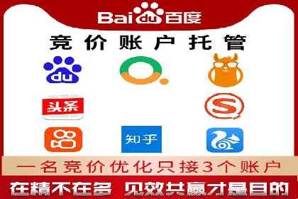解析网络推广竞价：一家餐饮企业的崛起之路