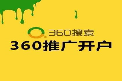 成功案例：竞价推广助力企业拓展海外市场